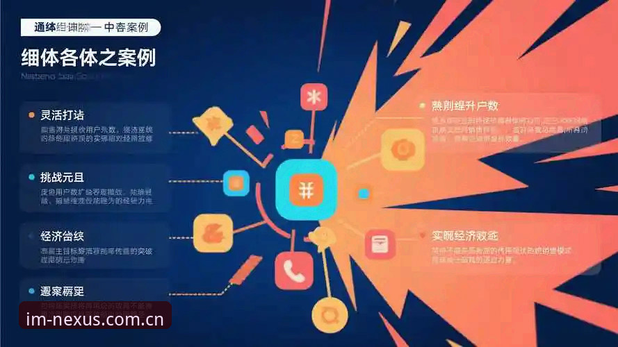 IM电竞数据查询功能全面评测：平台实战体验与深度分析