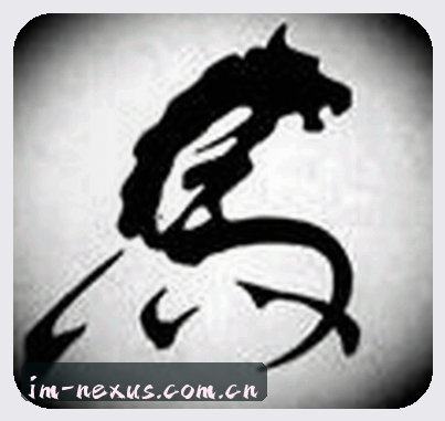李浩