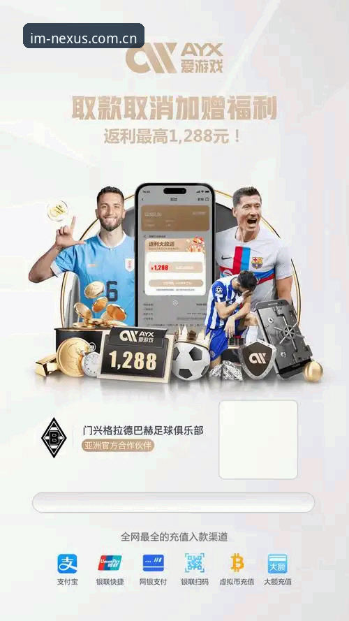 IM电竞竞技平台实用入门指南：从下载到安全登录的必备知识