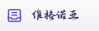 至尊联盟